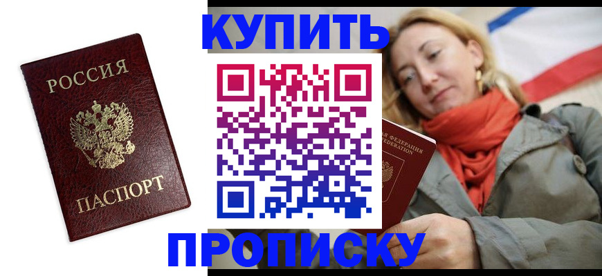 временная регистрация госуслуги в Таштаголе